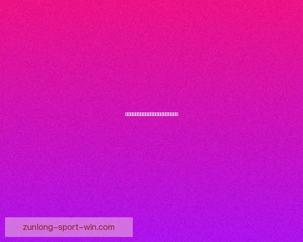 世界杯竞猜比分玩法详解及获胜规则全攻略指南 世界杯竞猜比分玩法详解及获胜规则全攻略指南