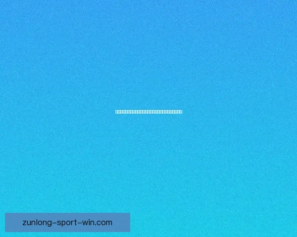 世界杯足球竞猜预测策略及投注技巧分析,助你赢得更多奖金 世界杯足球竞猜预测策略及投注技巧分析,助你赢得更多奖金