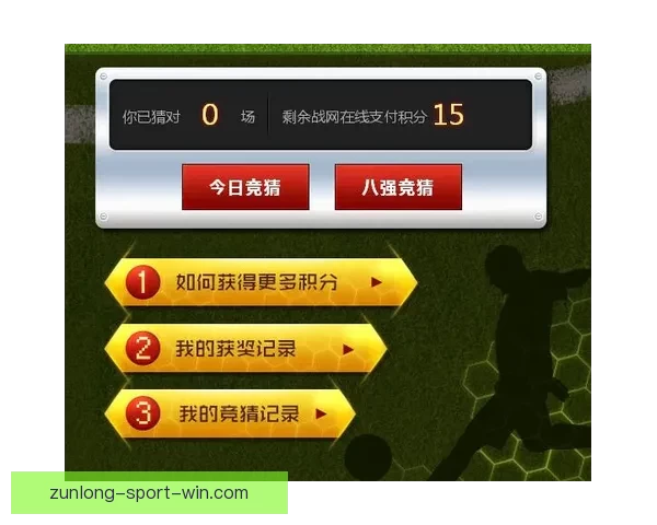 世界杯竞猜策略分析揭秘 如何精准预测比赛结果赢得奖励