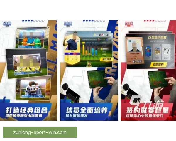 2026世界杯最新竞猜APP免费下载畅玩全场赛事体验 2026世界杯最新竞猜APP免费下载畅玩全场赛事体验