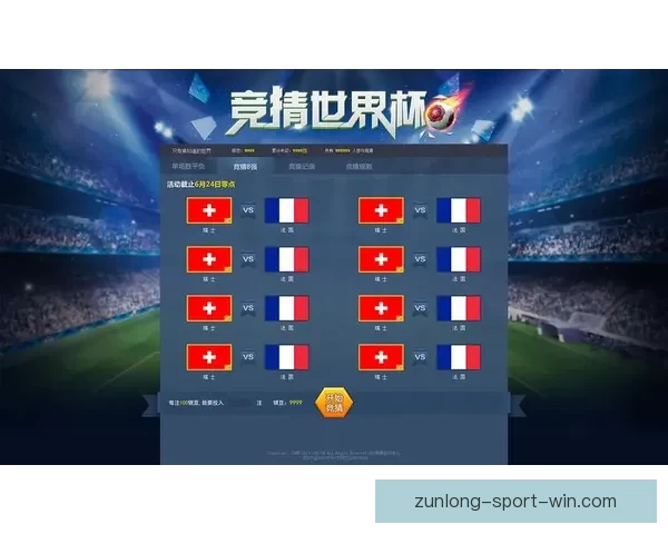 掌握世界杯竞猜比赛技巧提升胜率的实战方法与投注技巧深度指南 掌握世界杯竞猜比赛技巧提升胜率的实战方法与投注技巧深度指南