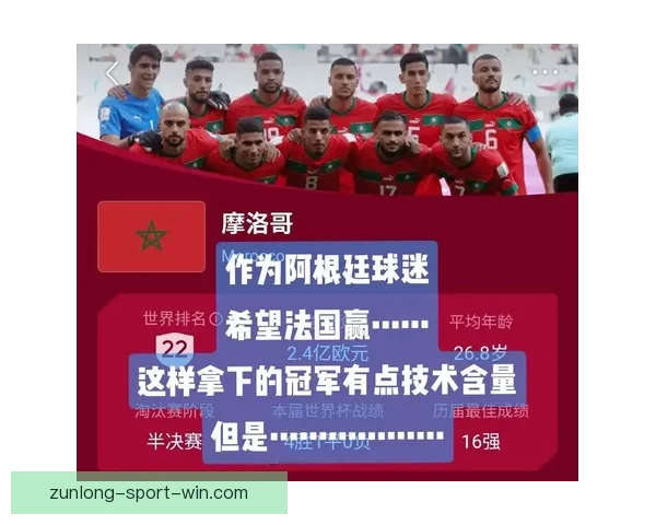 世界杯竞猜策略分析揭秘 如何精准预测比赛结果赢得奖励 世界杯竞猜策略分析揭秘 如何精准预测比赛结果赢得奖励