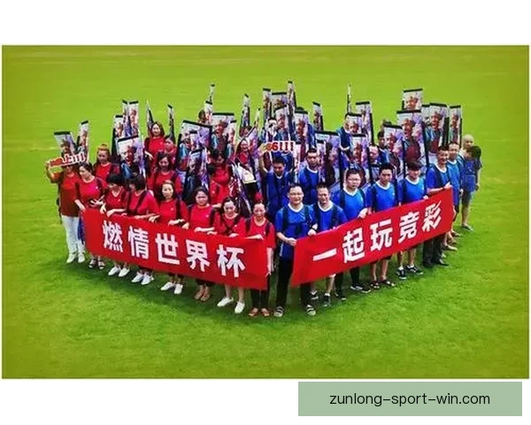 燃情世界杯竞猜盛宴,预测比分赢丰厚大奖活动 燃情世界杯竞猜盛宴,预测比分赢丰厚大奖活动